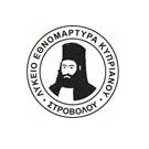 ΛΥΚΕΙΟ ΕΘΝΟΜΑΡΤΥΡΑ ΚΥΠΡΙΑΝΟΥ ΣΤΡΟΒΟΛΟΥ